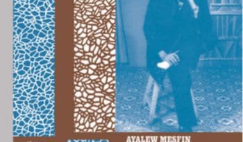 Ayalew Mesfin: Che Belew (March Forward) - Vinyl