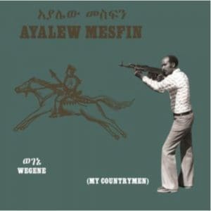 Ayalew Mesfin: Wegene (My Countryman) - Vinyl