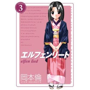 Elfen Lied Omnibus Volume 3