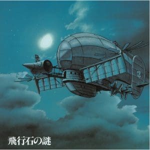 Joe Hisaishi: Hikouseki No Nazo Castle In The Sky: Soundtrack - Vinyl