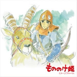 Joe Hisaishi: Princess Mononoke / Image Album - Original Soundtrack - Vinyl