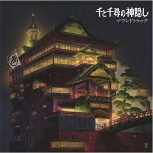 Joe Hisaishi: Spirited Away / Soundtracks - Vinyl