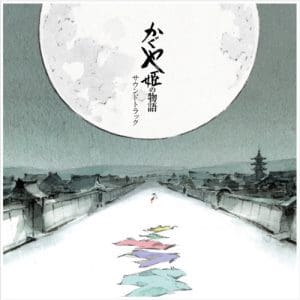 Joe Hisashi: The Tale Of The Princess Kaguya Soundtrack - Vinyl
