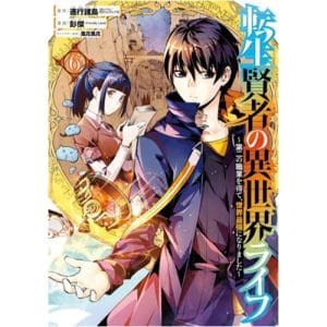 My Isekai Life 06: I Gained a Second Character Class and Became the Strongest Sage in the World!