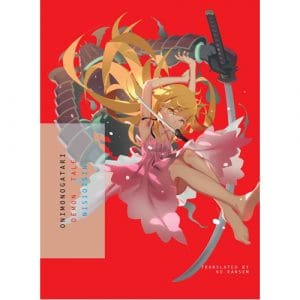 Onimonogatari (monogatari) - (Paperback)